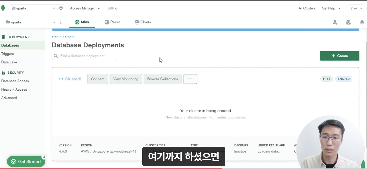 스파르타 즉문즉답